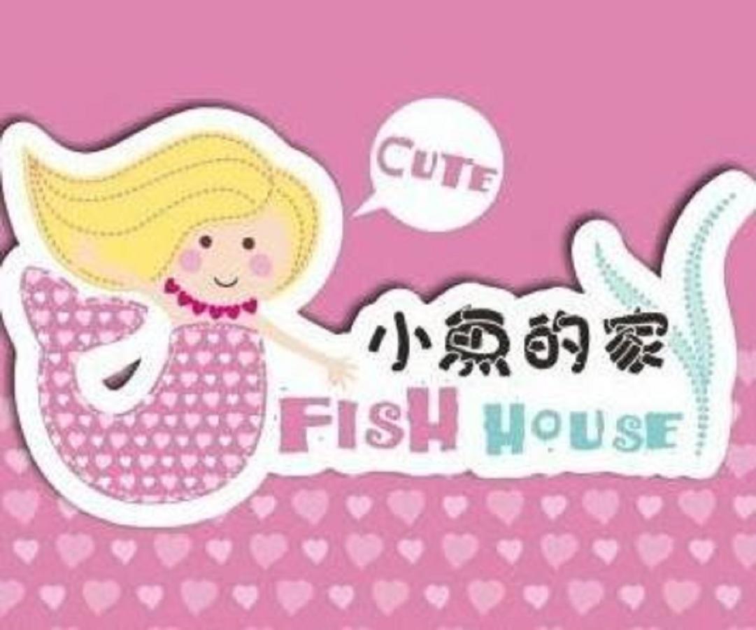 Fish House Hostel Wujie Zewnętrze zdjęcie